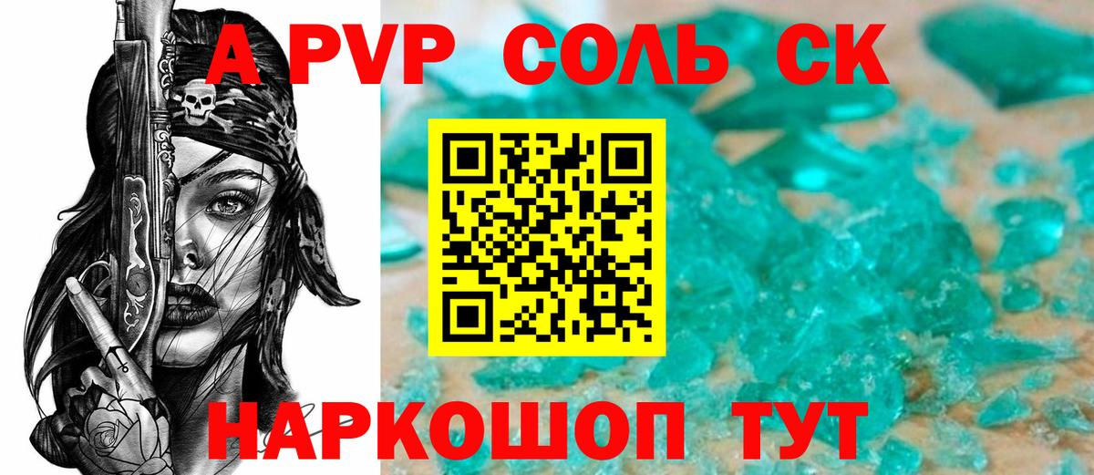 Alpha-PVP VHQ  где найти наркотики  A-PVP  Избербаш  Вход с VPN  Alfa_PVP кристаллы  А ПВП крисы CK 