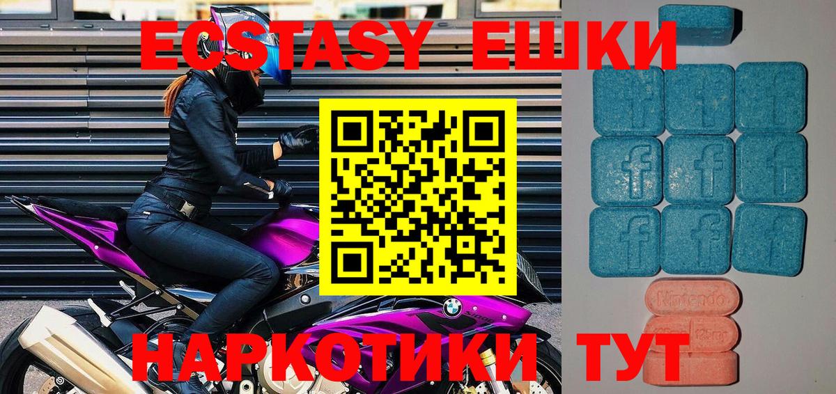 Ecstasy Philipp Plein Избербаш