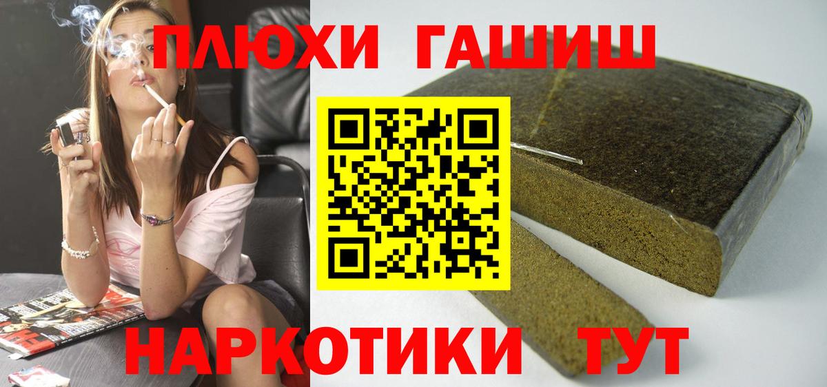 Избербаш  ГАШ  Гашиш Ice-O-Lator  Вход с VPN  ГАШИШ Ice-O-Lator 