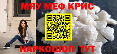 тгк Кунгур