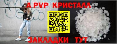 МДПВ Лесосибирск