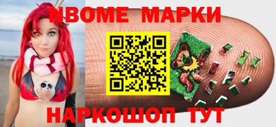 метадон Кулебаки