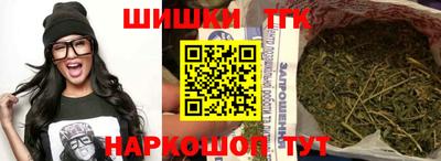 тгк Кунгур