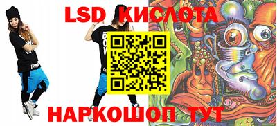 альфа пвп VHQ Ливны