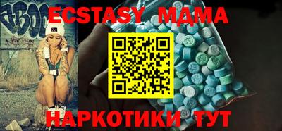 тгк Кунгур