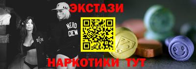 тгк Кунгур