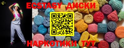 тгк Кунгур