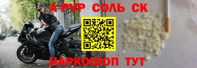 МДПВ Лесосибирск