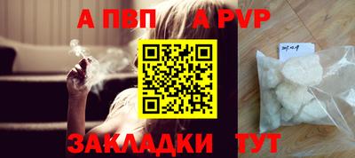 тгк Кунгур