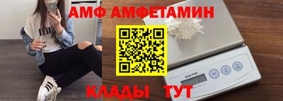 альфа пвп VHQ Ливны