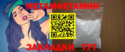 метадон Кулебаки