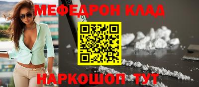 метадон Кулебаки