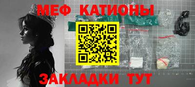тгк Кунгур