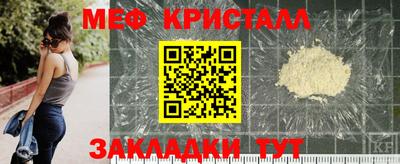 альфа пвп VHQ Ливны