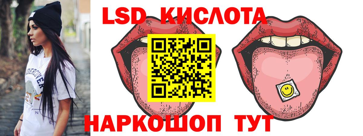 Избербаш  ЛСД экстази ecstasy  ЛСД экстази  Вход с VPN  ЛСД экстази ecstasy 