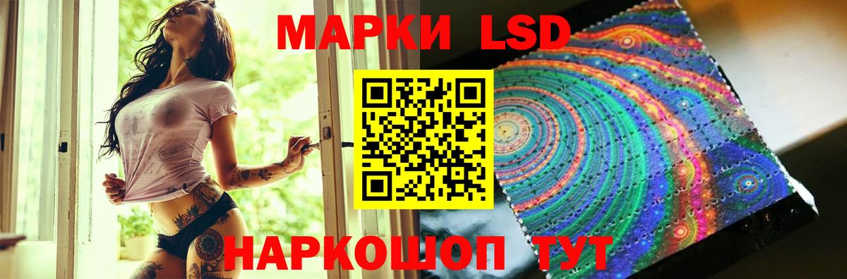LSD-25 экстази ecstasy Избербаш