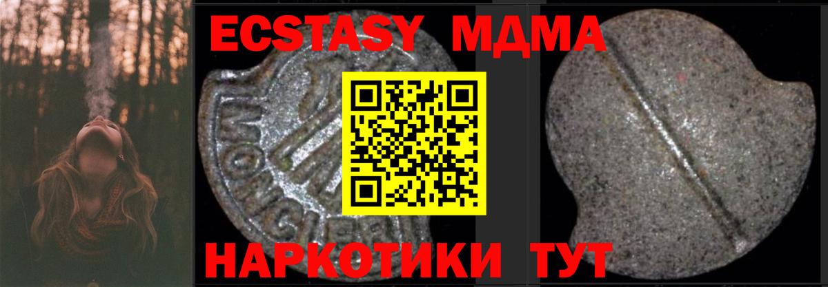 МДМА молли Избербаш