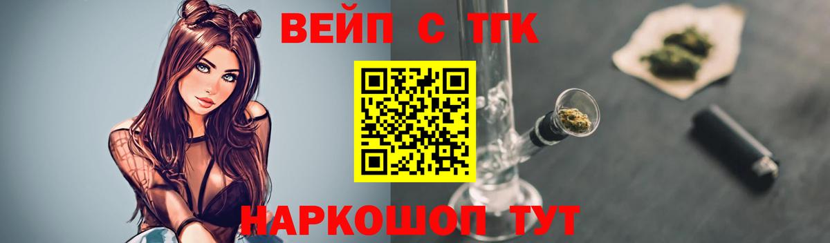 Дистиллят ТГК Wax Избербаш