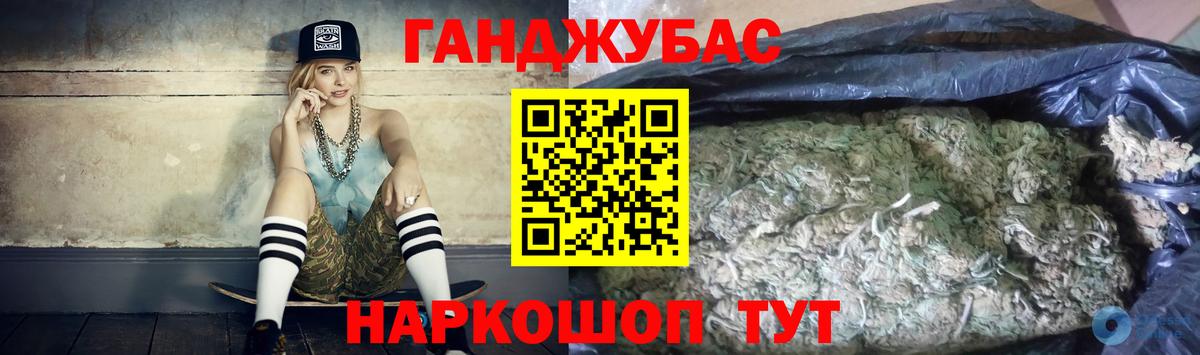 Избербаш  Шишки марихуана LSD WEED  Бошки марихуана гибрид  Вход с VPN  Шишки марихуана планчик 