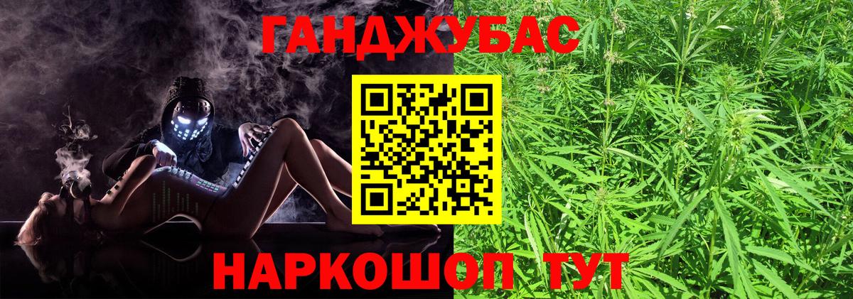 Бошки марихуана SATIVA & INDICA Избербаш